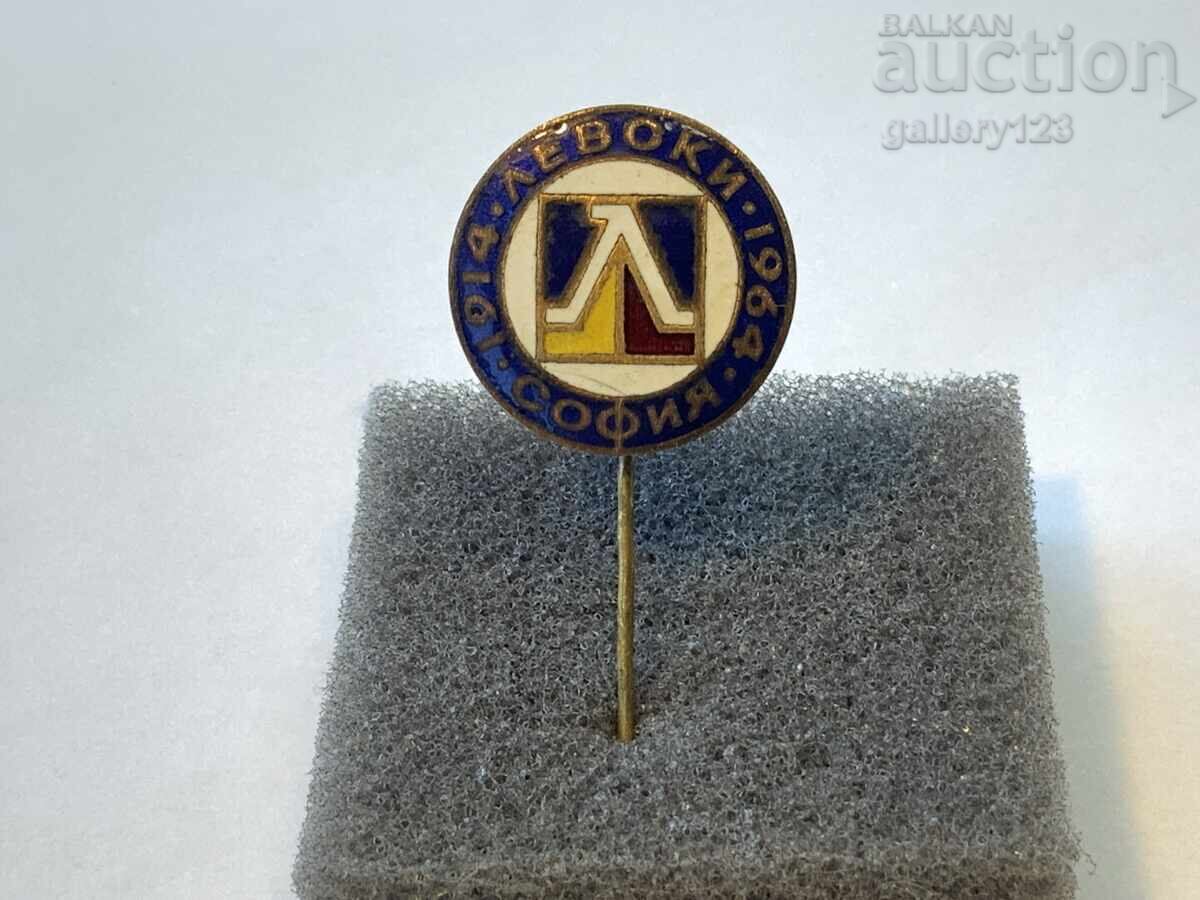 ΠΑΛΑΙΟ ΠΟΔΟΣΦΑΙΡΟ ΣΗΜΑ 50g ΛΕΥΣΚΗ ΣΟΦΙΑ 1914-1964 ΠΑΛΑΙΟ ΠΟΔΟΣΦΑΙΡΟ ΣΗΜΑ 50g ΛΕΥΣΚΗ ΣΟΦΙΑ 1914-1964