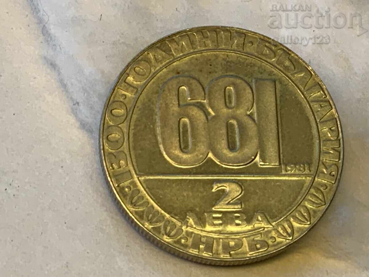 2лева 1981 г. с цена € 0.30 | 0.59 лв. 2лева 1981 г. с цена € 0.30 | 0.59 лв.