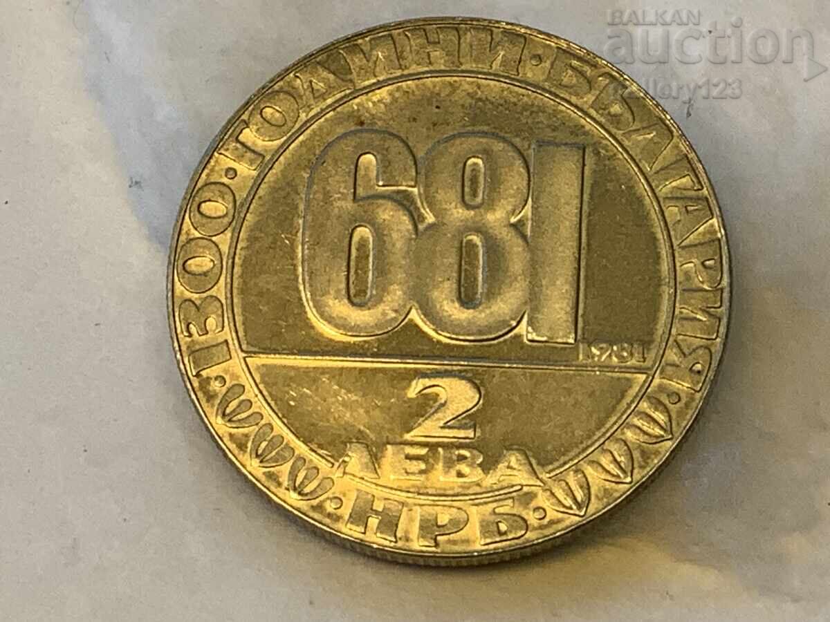 2лева 1981 г. 2лева 1981 г.