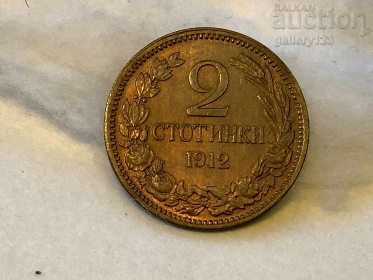 2 cenți 1912 cu preț € 6.50 | 12.71 BGN