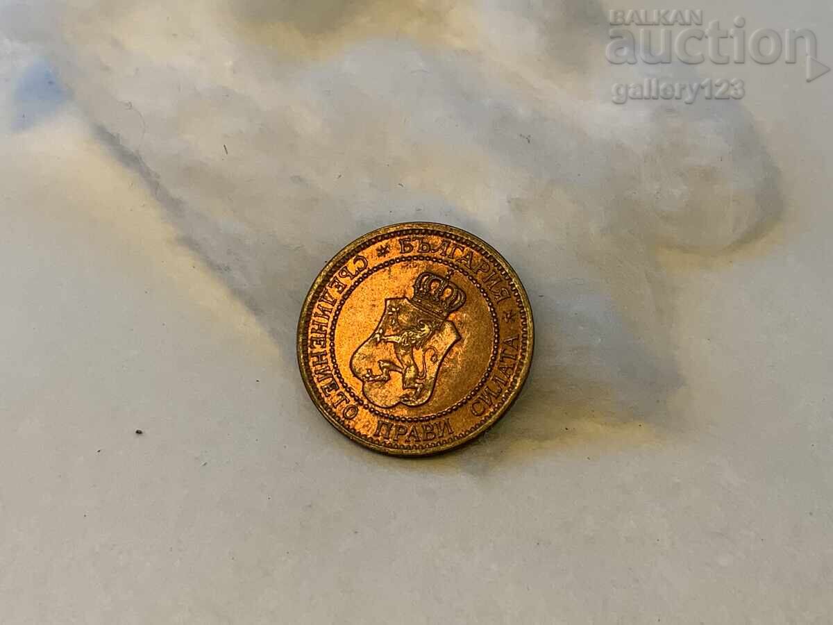 Licitație 2 cenți 1912