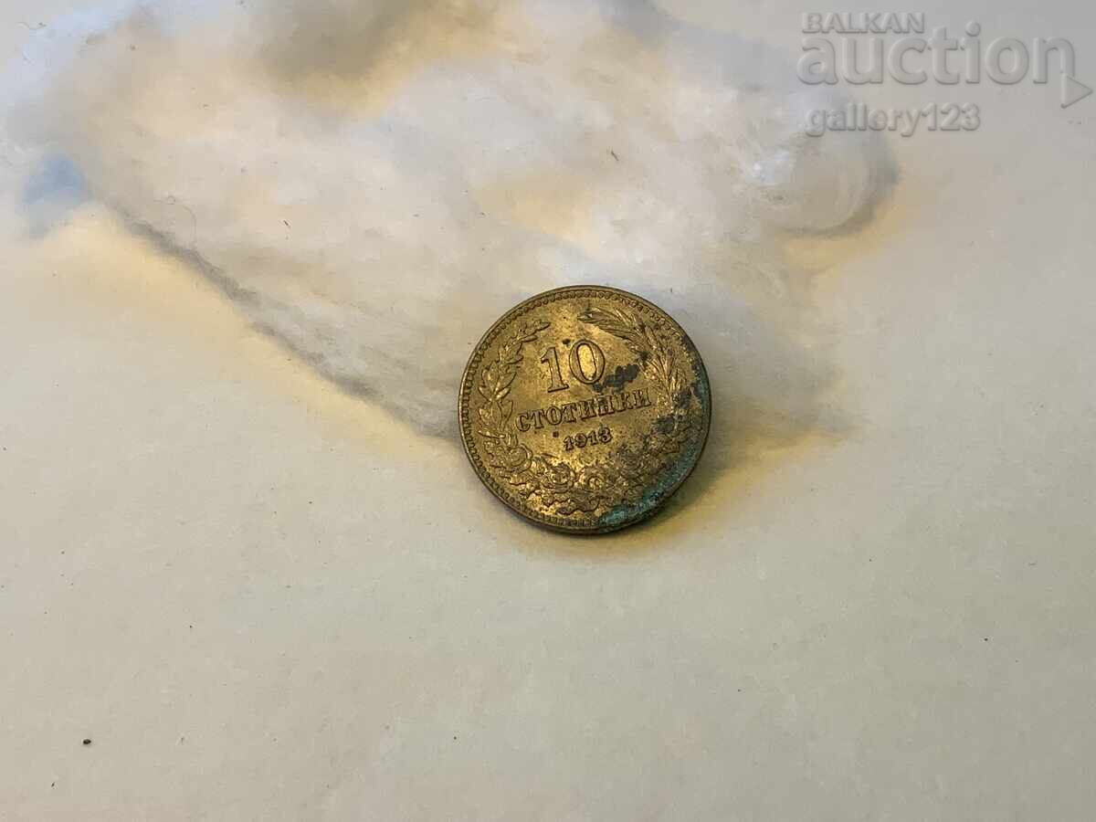 10 stotinki 1913