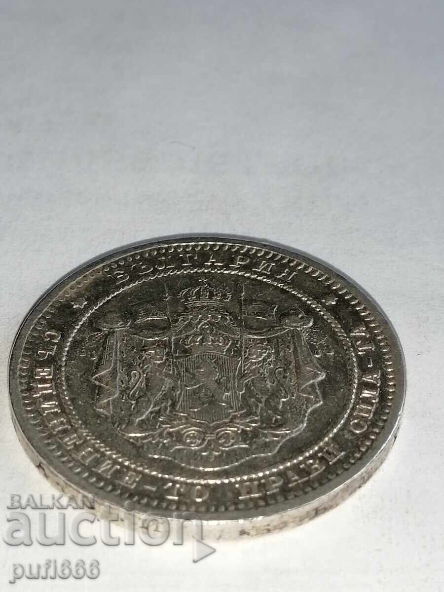 Delivery of 2 BGN 1882