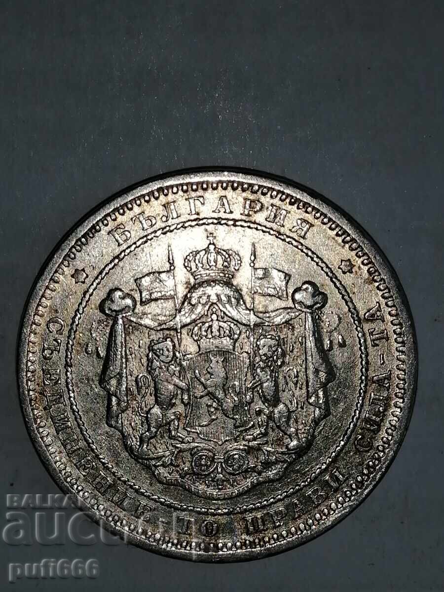 2 BGN 1882 - 5