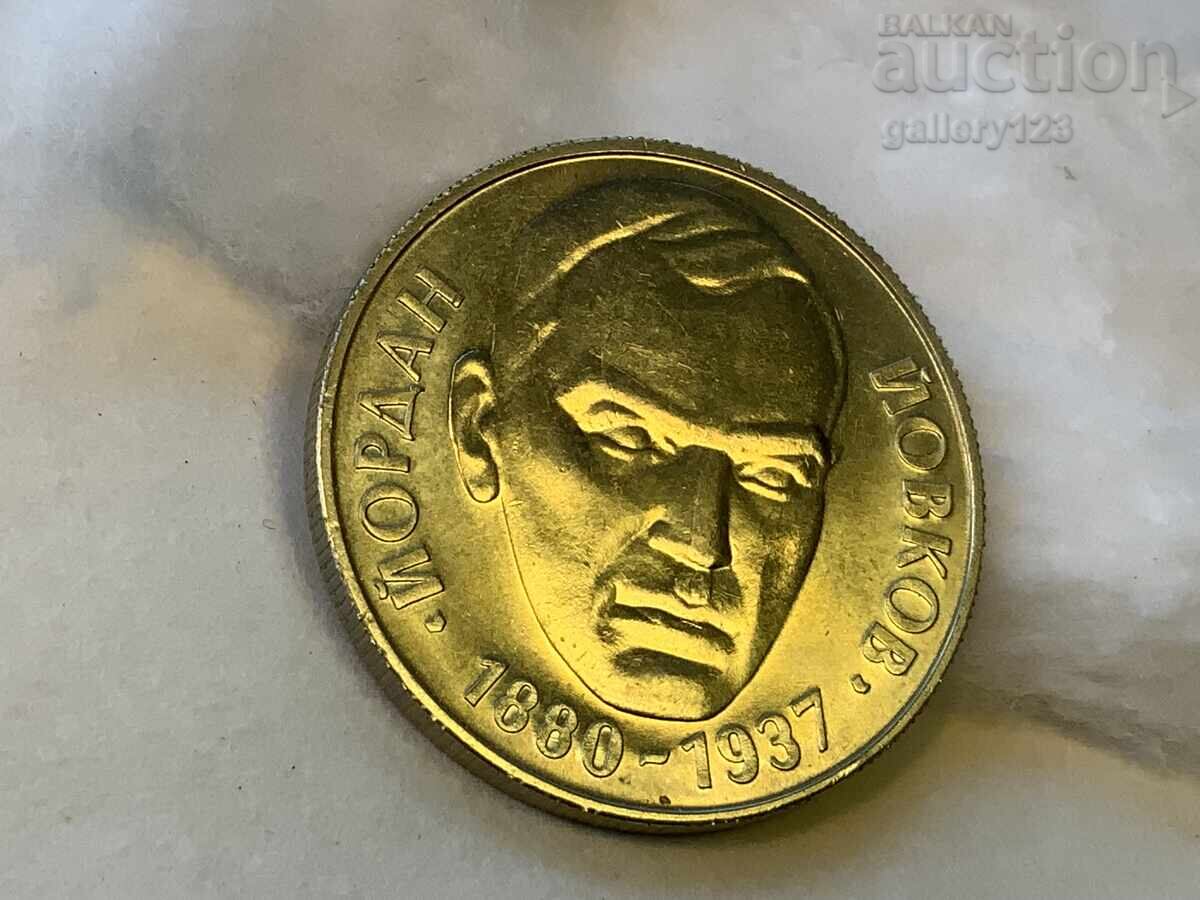 Licitație 2 leva 1980 Licitație 2 leva 1980