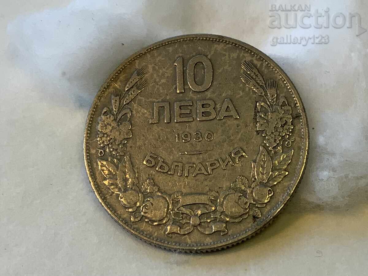 10 BGN 1930 with price € 0.30 | 0.59 BGN 10 BGN 1930 with price € 0.30 | 0.59 BGN