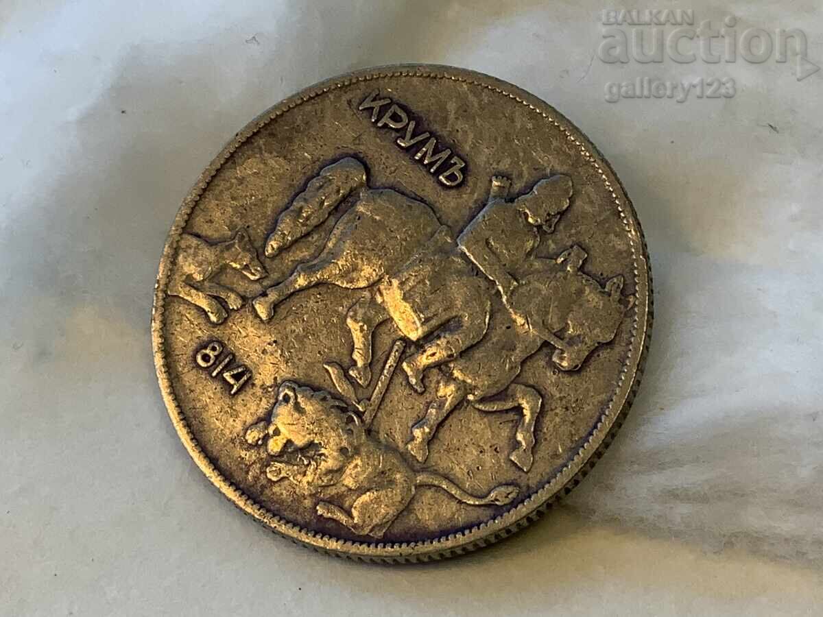 Auction 10 BGN 1930 Auction 10 BGN 1930