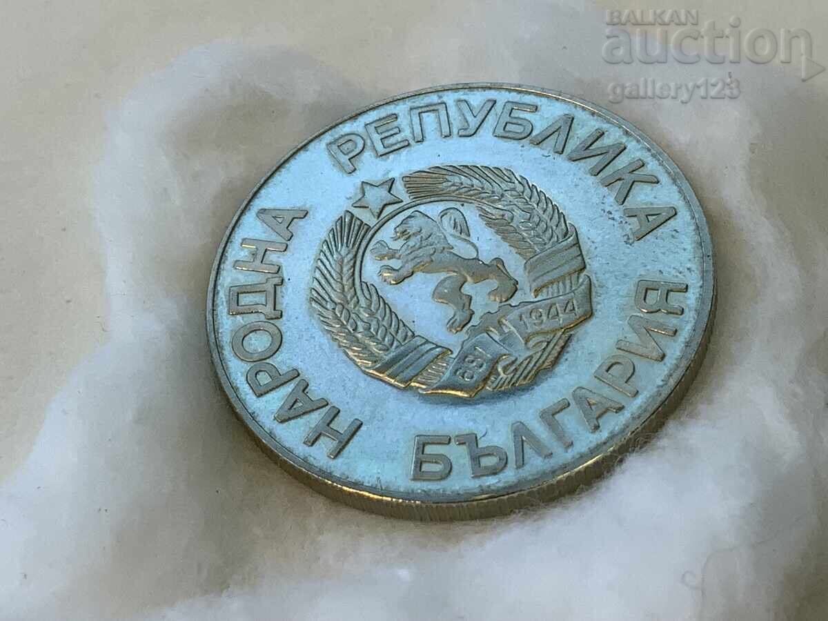 2 лева 1987г. с цена € 1.00 | 1.96 лв. 2 лева 1987г. с цена € 1.00 | 1.96 лв.