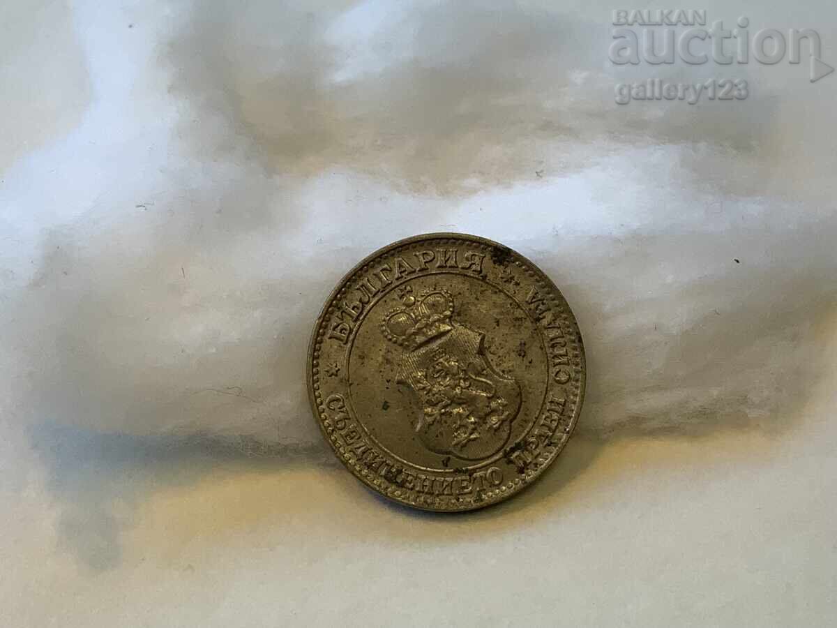 20 стотинки 1912 г. с цена € 0.01 | 0.02 лв. 20 стотинки 1912 г. с цена € 0.01 | 0.02 лв.