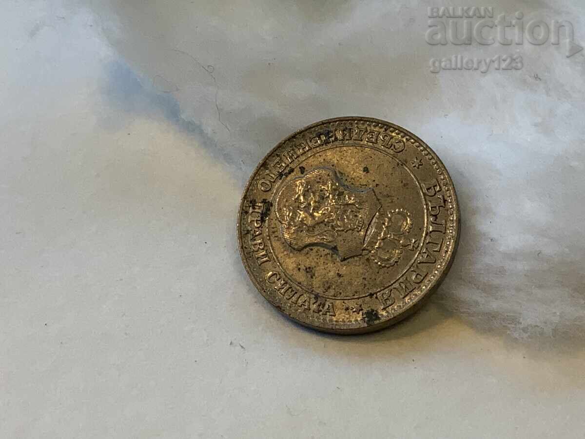 Аукцион 20 стотинки 1912 г. Аукцион 20 стотинки 1912 г.