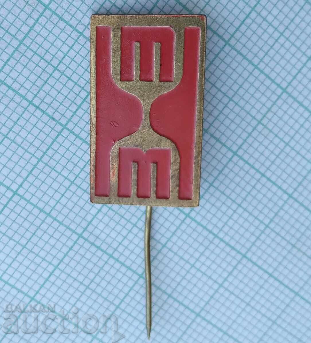 19350 Σημάκια με τιμή € 1.00 | 1.96 BGN