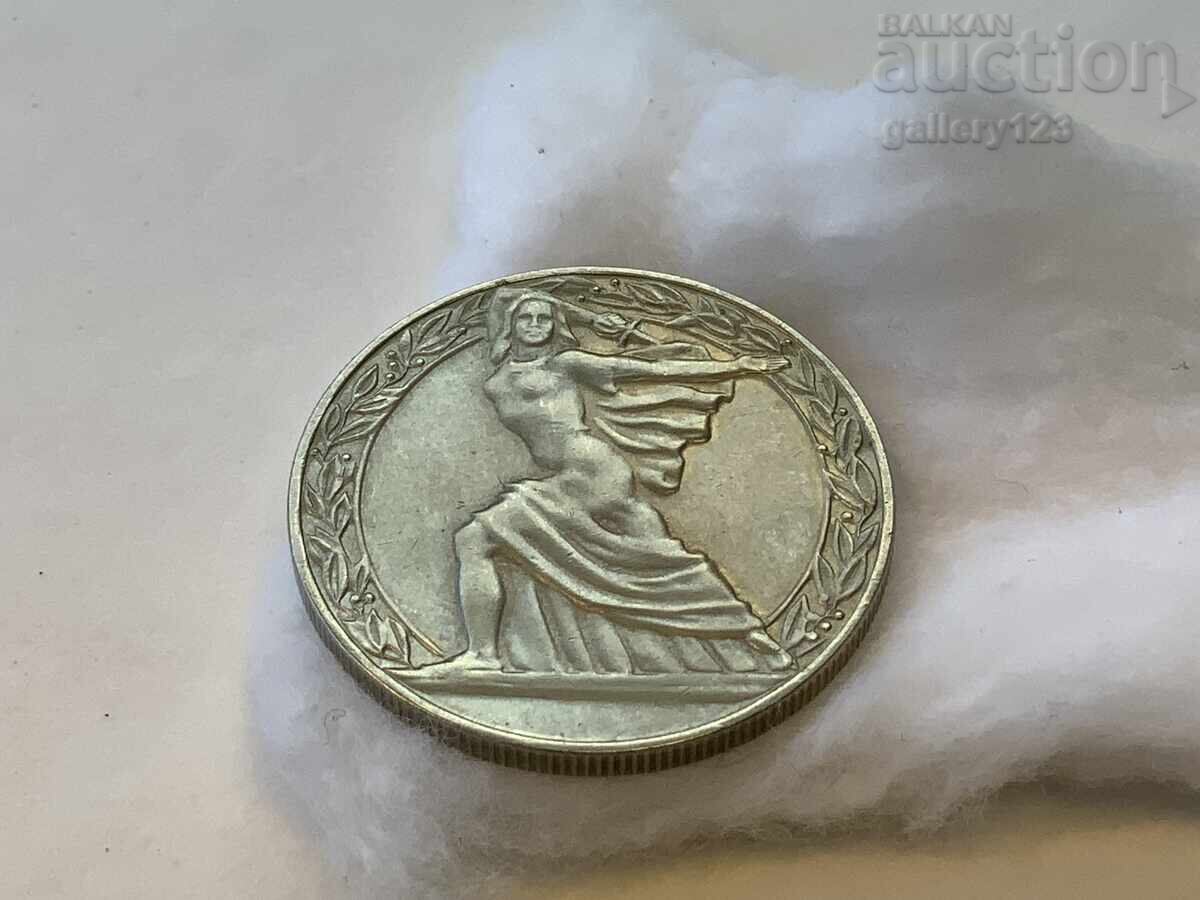 Licitație 2 leva 1981