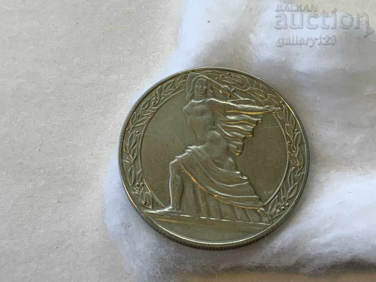 Livrarea 2 leva 1981