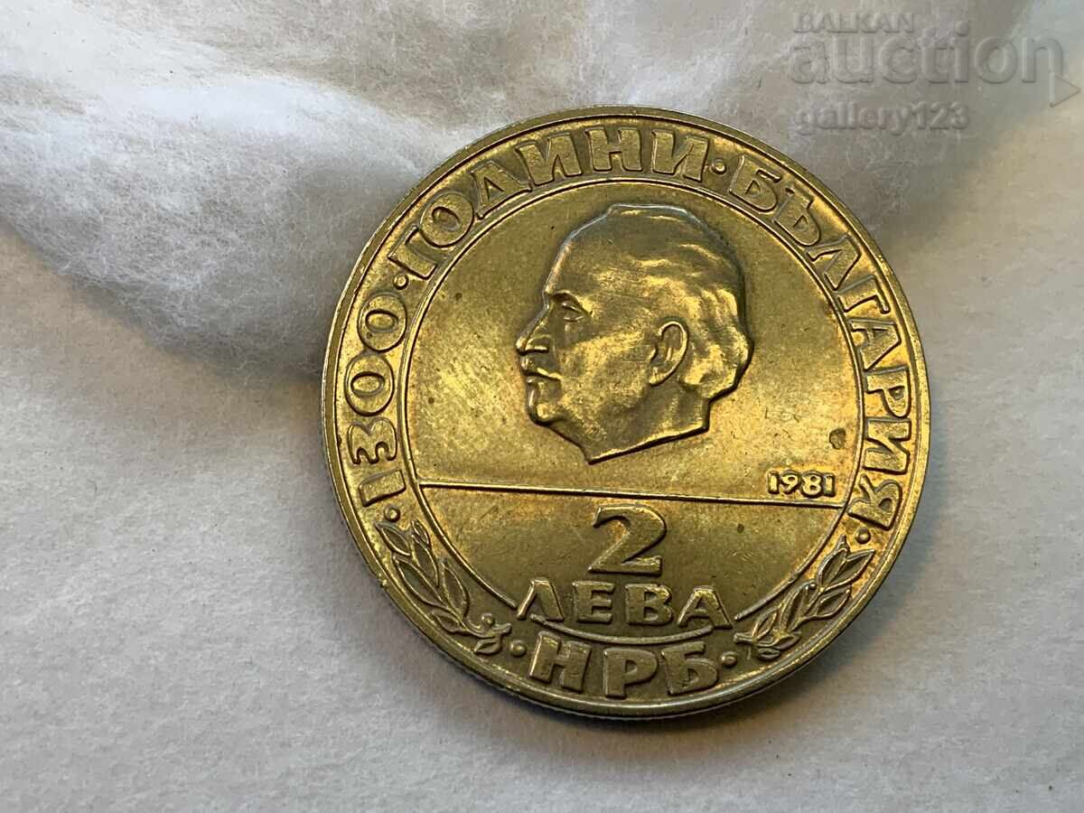 2 leva 1981