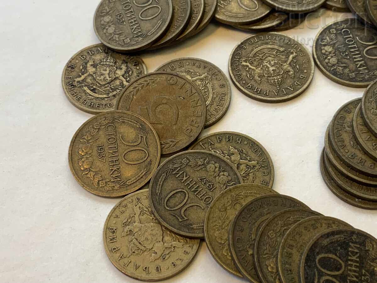 Лот царски монети стотинки с цена € 3.50 | 6.85 лв. Лот царски монети стотинки с цена € 3.50 | 6.85 лв.