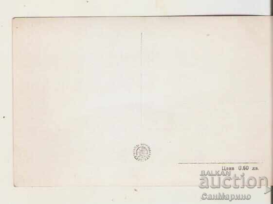 Картичка България Велинград кв.Лъджене Площадът 2* с цена € 1.20 | 2.35 лв. Картичка България Велинград кв.Лъджене Площадът 2* с цена € 1.20 | 2.35 лв.