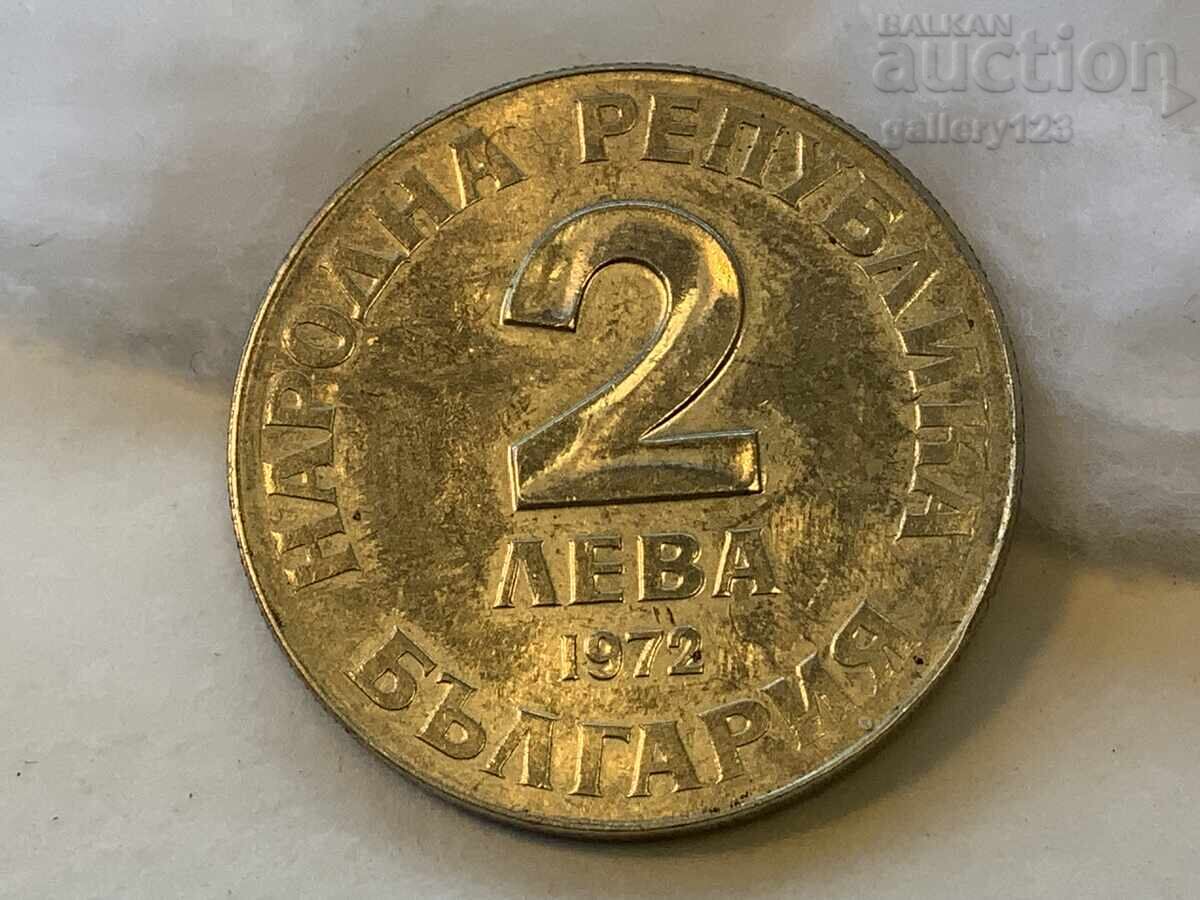 2 λέβα 1972 g με τιμή € 1.00 | 1.96 BGN 2 λέβα 1972 g με τιμή € 1.00 | 1.96 BGN
