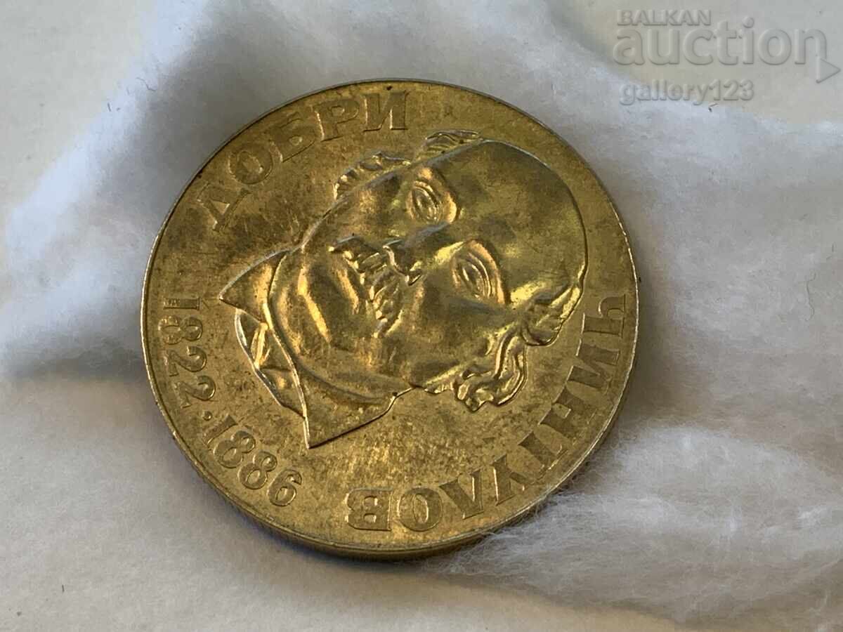 Παράδοση 2 λέβα 1972 g Παράδοση 2 λέβα 1972 g