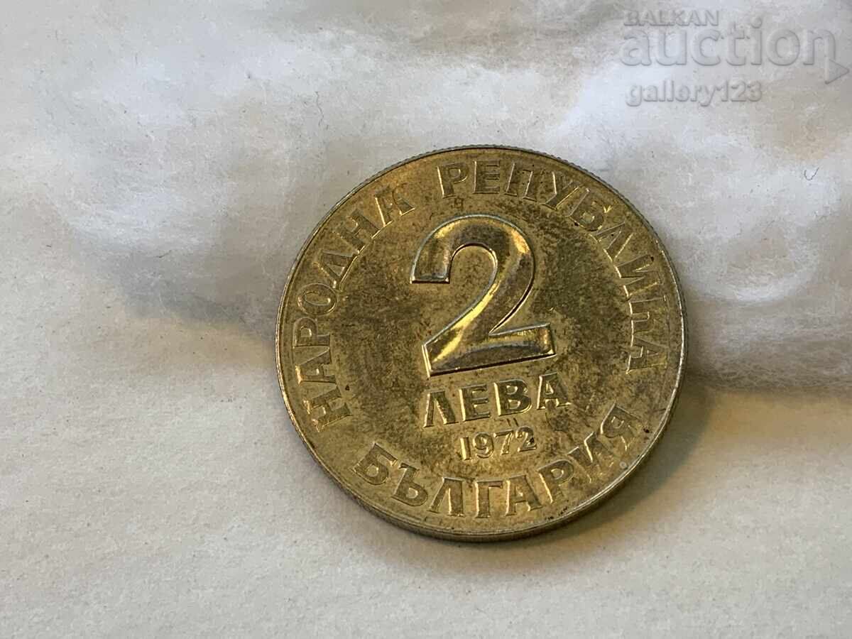 2 λέβα 1972 g 2 λέβα 1972 g