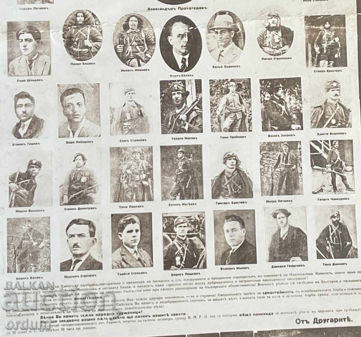 Auction  5298 Kingdom of Bulgaria postcard panikhida (memorial service) figures of VMRO 1925