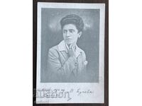 5299 Царство България картичка ВМРО Мара Бунева 1927г.