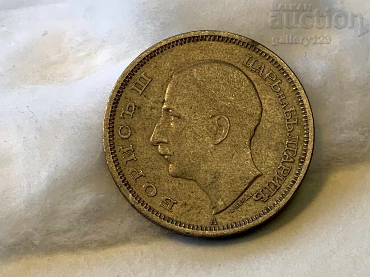 50 BGN 1943 cu preț € 0.32 | 0.63 BGN