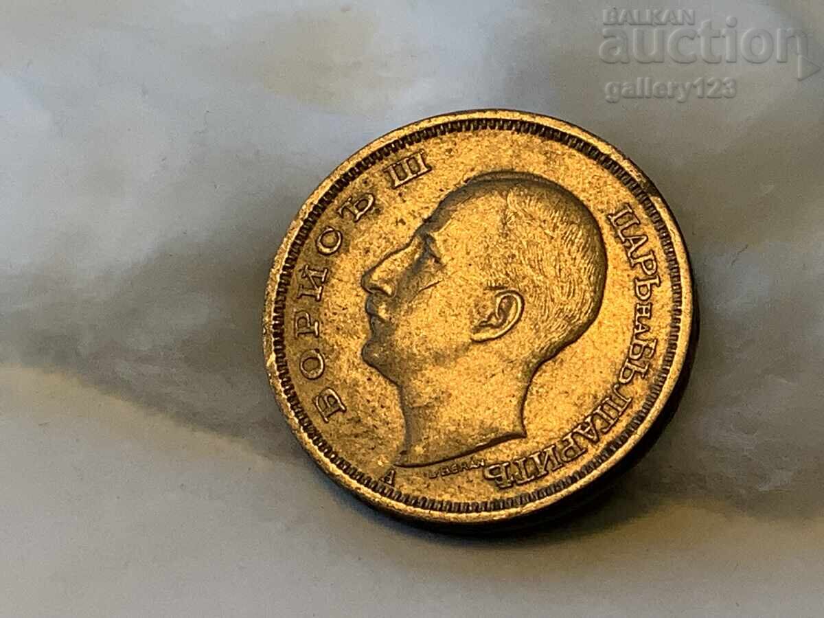 Licitație 50 BGN 1943