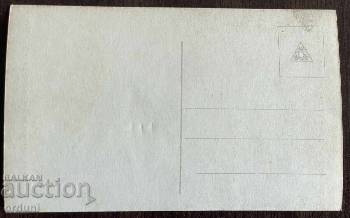 5301 Kingdom of Bulgaria Airplane Attack on Constanta 1916 with price € 20.00 | 39.12 BGN