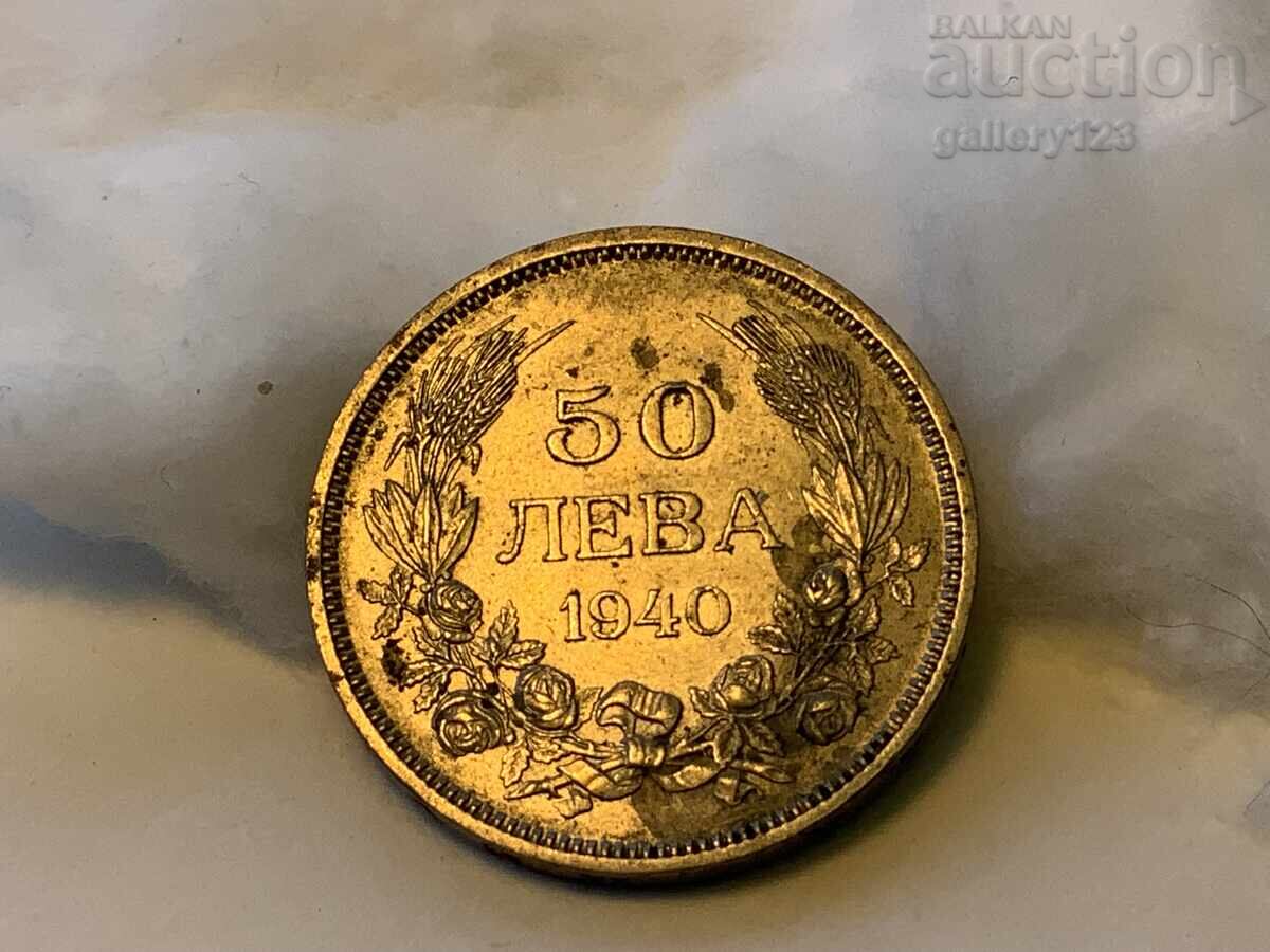 50 BGN 1940 cu preț € 0.01 | 0.02 BGN