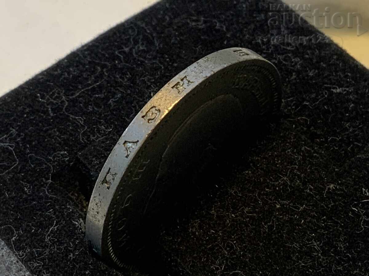 Livrarea 50 BGN 1940