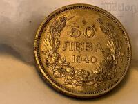 50 лева 1940 г.