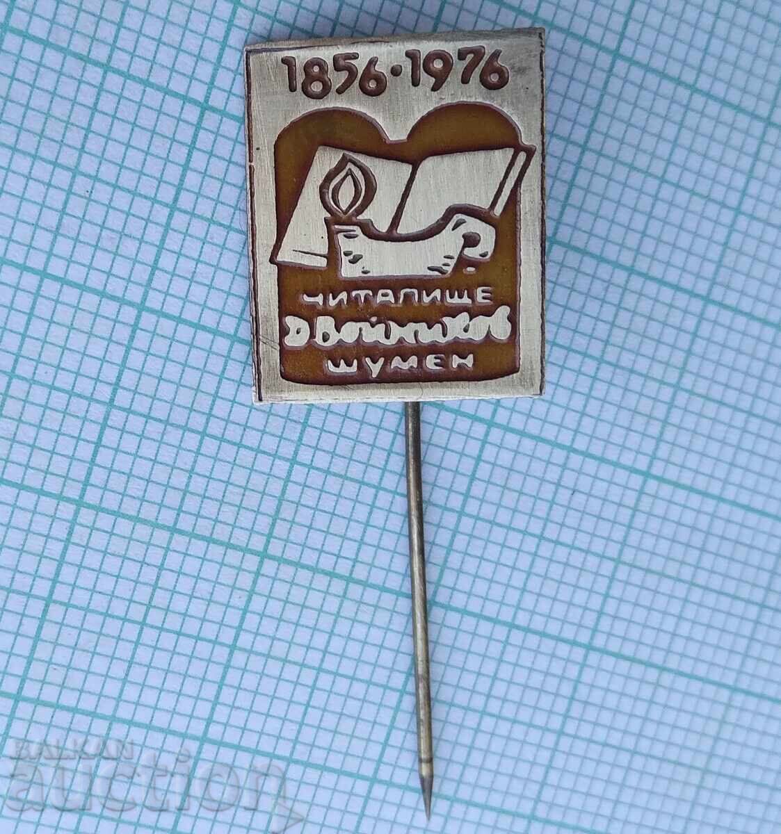 19355 Badges - 120 Years of the Dobri Voynikov 1856 Community Center with price € 2.50 | 4.89 BGN