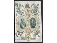 5303 Πριγκιπάτο Βουλγαρίας καρτ ποστάλ με την εικόνα του Πρίγκιπα Φερδινάνδου