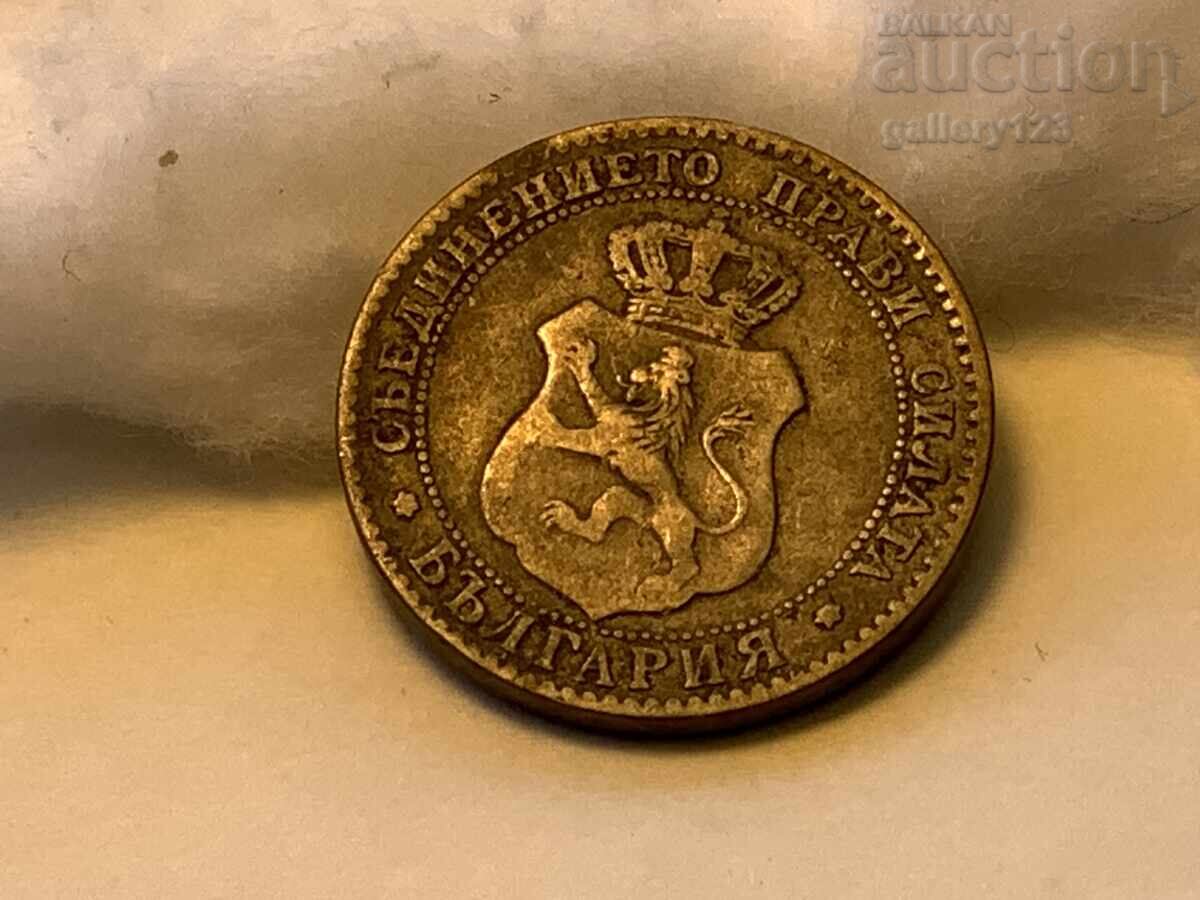 Licitație 20 stotinki 1888