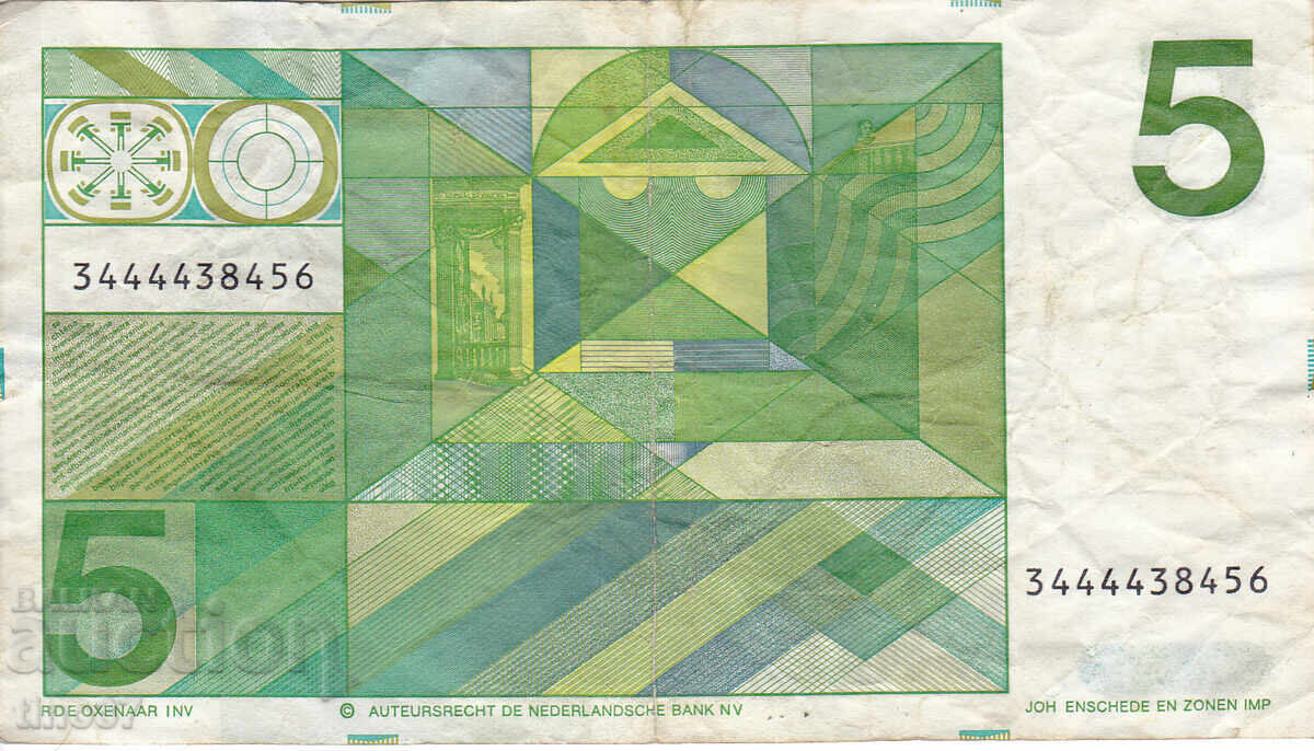 Auction tino37 - NETHERLANDS / HOLLAND / - 5 GUILDERS - 1973 - F Auction tino37 - NETHERLANDS / HOLLAND / - 5 GUILDERS - 1973 - F