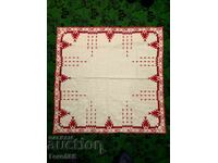 Малка покривка 28