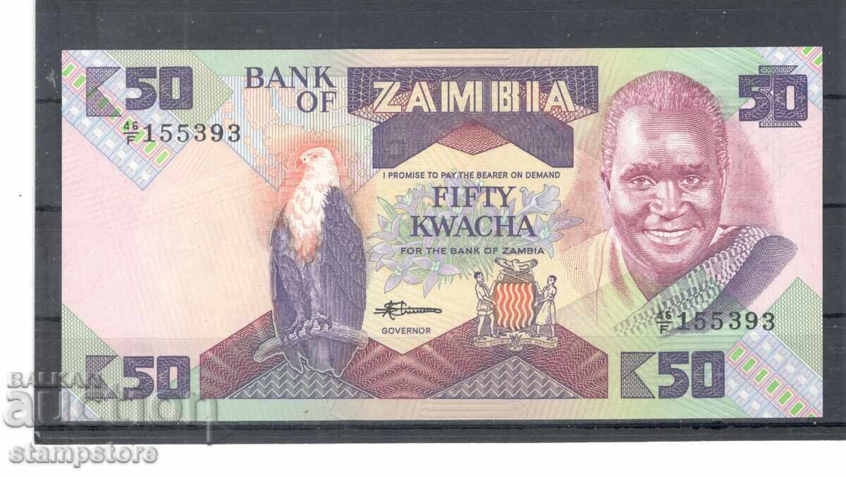 Замбия - 50 квача 1986 г Замбия - 50 квача 1986 г