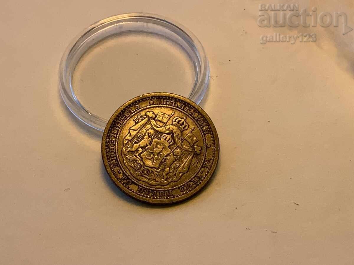 Auction  50 stotinki 1883