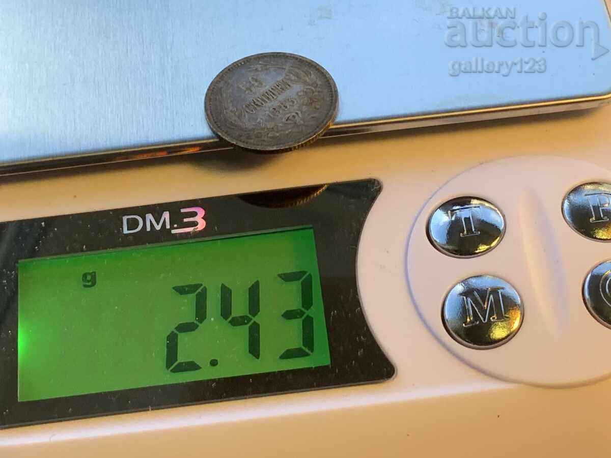 Delivery of 50 stotinki 1883