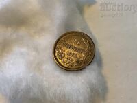 50стотинки1883