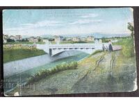 5305 Царство България картичка София Мост при военен Арсенал