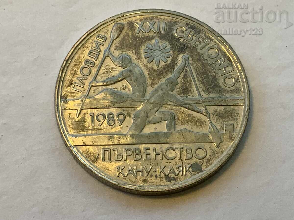 Аукцион 2 лева 1989