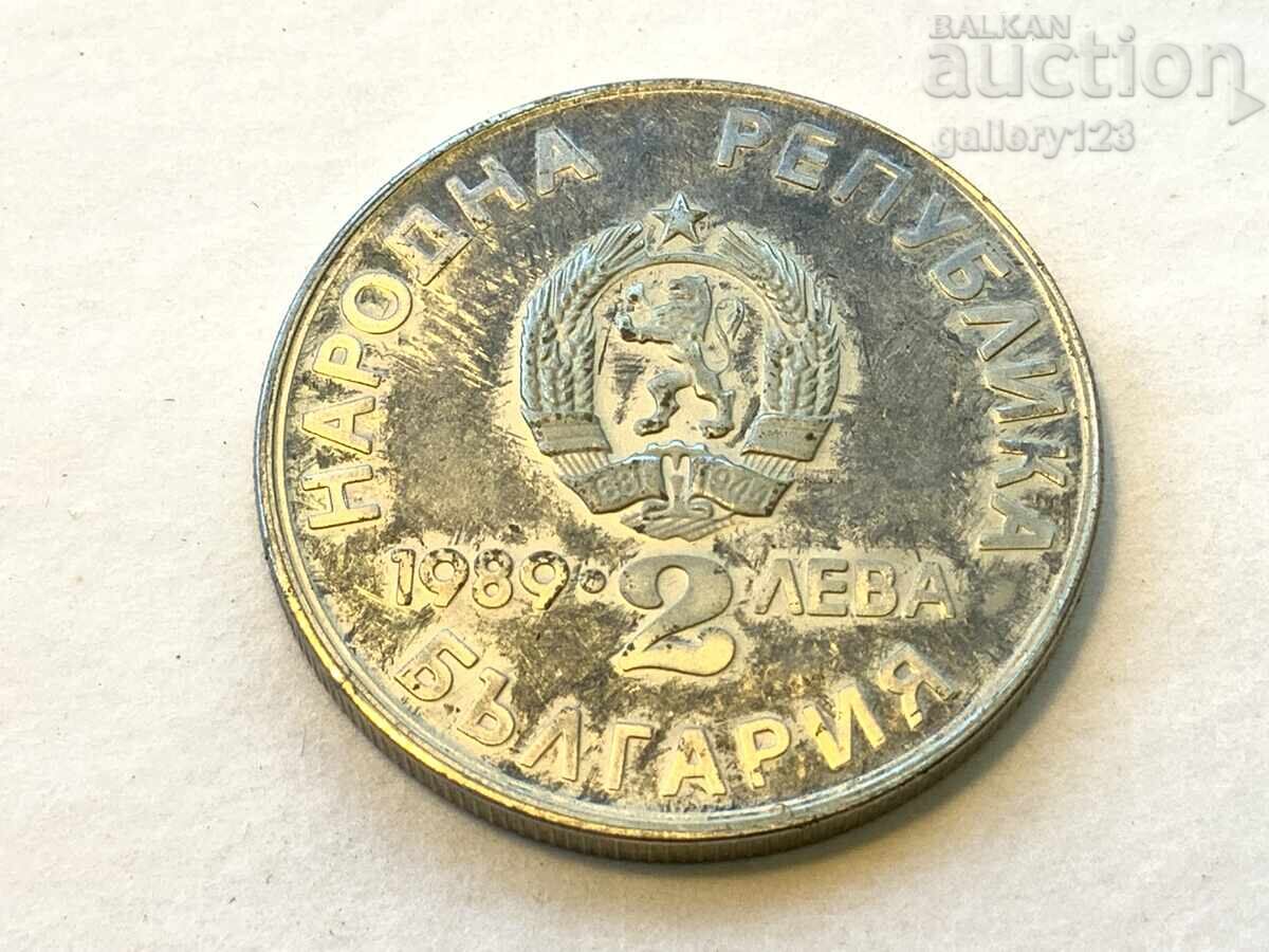 2 лева 1989