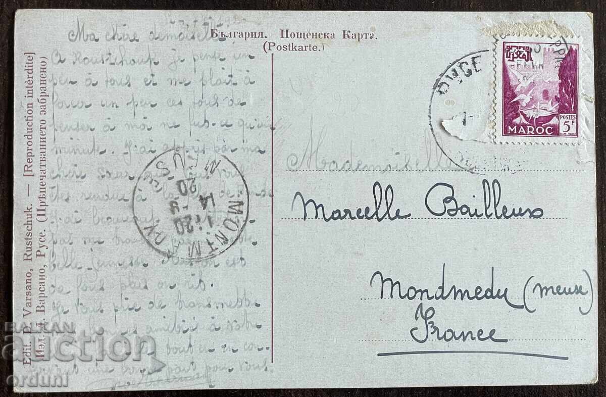 5306 Βασίλειο Βουλγαρίας καρτ ποστάλ γενική θέα πόλης Ρούσε με τιμή € 15.00 | 29.34 BGN 5306 Βασίλειο Βουλγαρίας καρτ ποστάλ γενική θέα πόλης Ρούσε με τιμή € 15.00 | 29.34 BGN