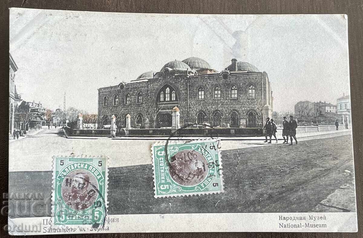 5307 Княжество България картичка Народен музей София 1907г. 5307 Княжество България картичка Народен музей София 1907г.