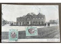 5307 Πριγκιπάτο της Βουλγαρίας καρτ ποστάλ Εθνικό Μουσείο Σόφιας 1907