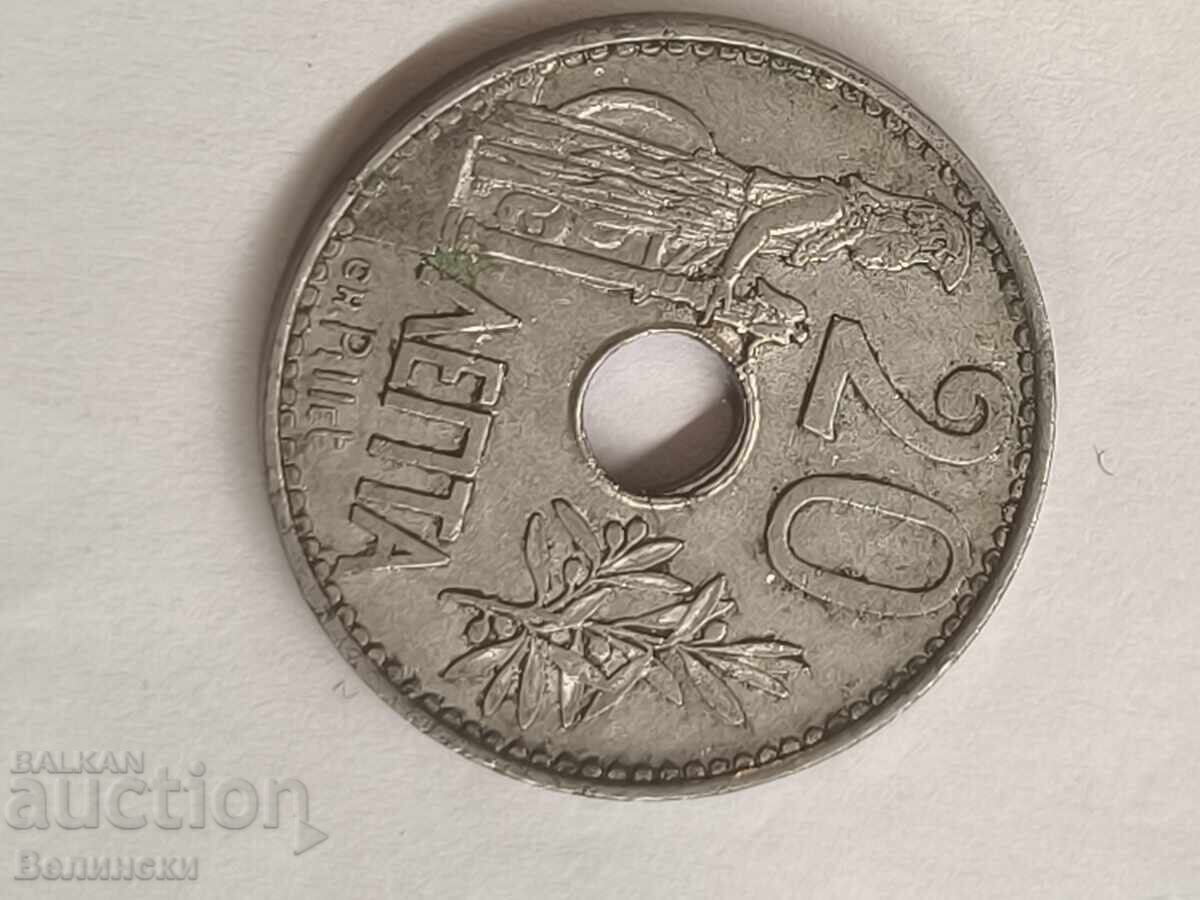 Παράδοση 20 λεπτά 1912 XF+++ Παράδοση 20 λεπτά 1912 XF+++