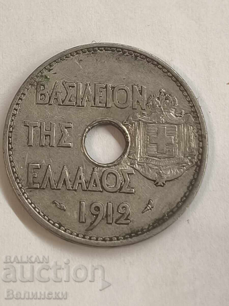 20 λεπτά 1912 XF+++ 20 λεπτά 1912 XF+++