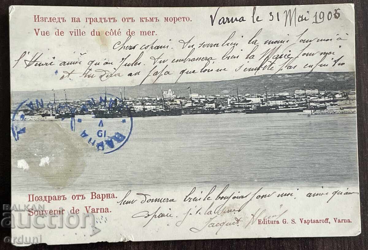 5308 Kingdom of Bulgaria postcard view from the sea towards Varna 5308 Kingdom of Bulgaria postcard view from the sea towards Varna