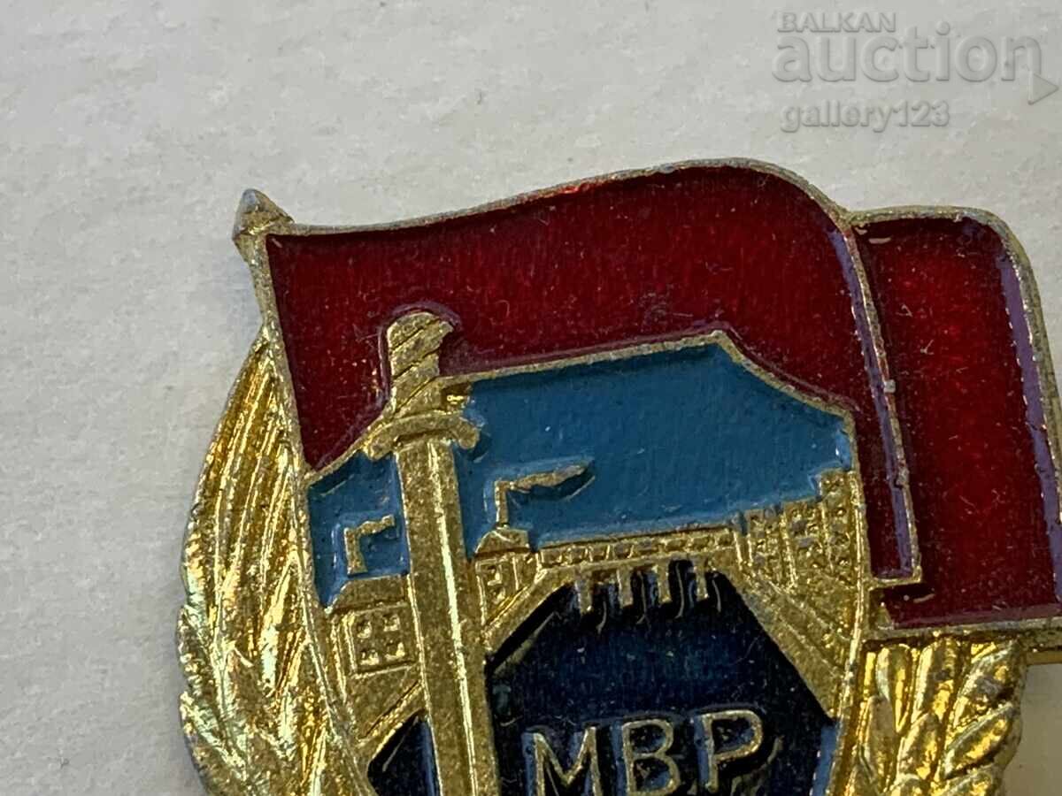 Auction Badge - Excellent MVR (Ministry of Internal Affairs) Auction Badge - Excellent MVR (Ministry of Internal Affairs)